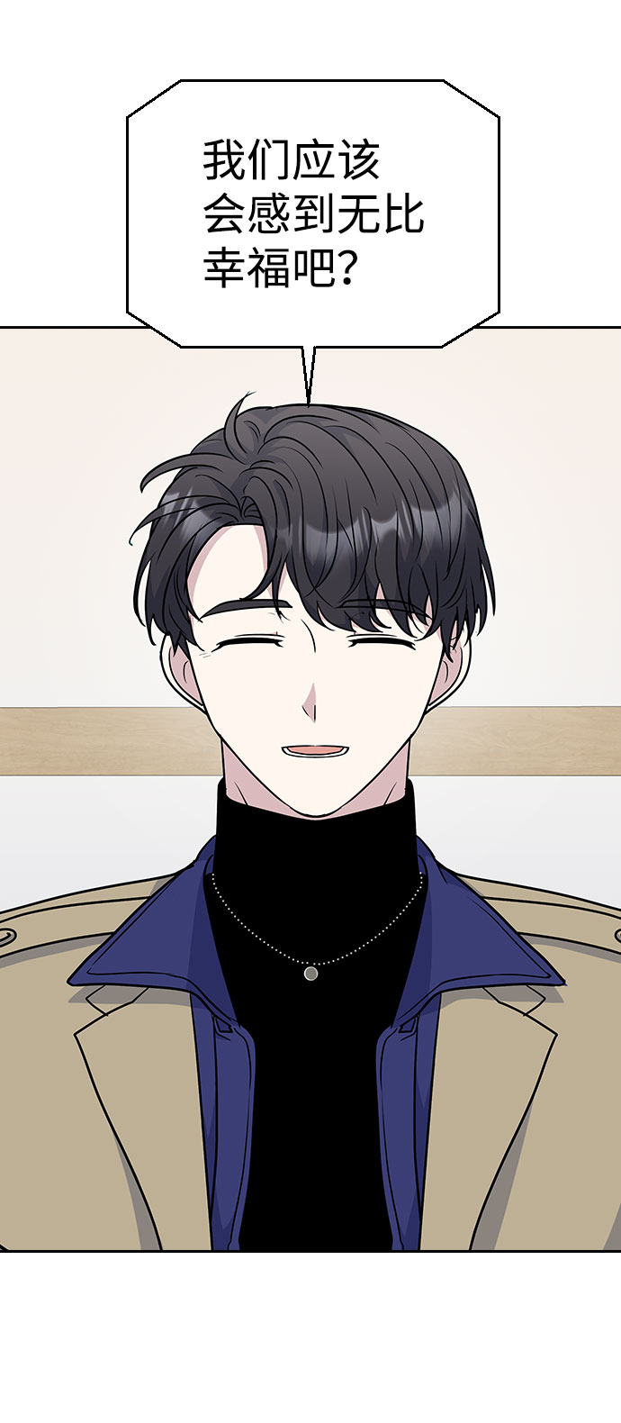 第39话14