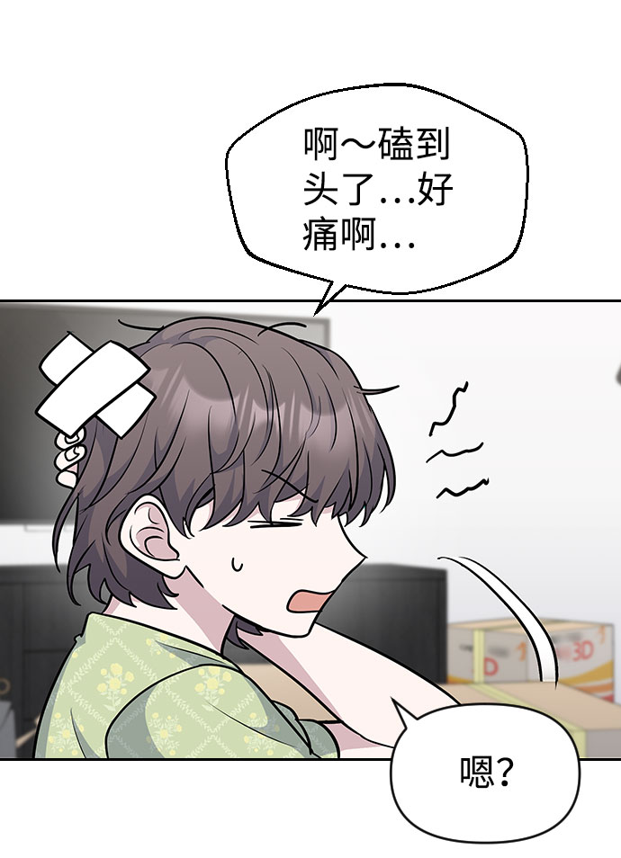 第39话18