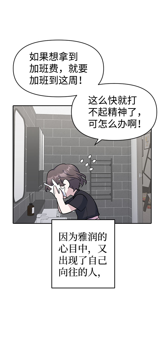 第39话23