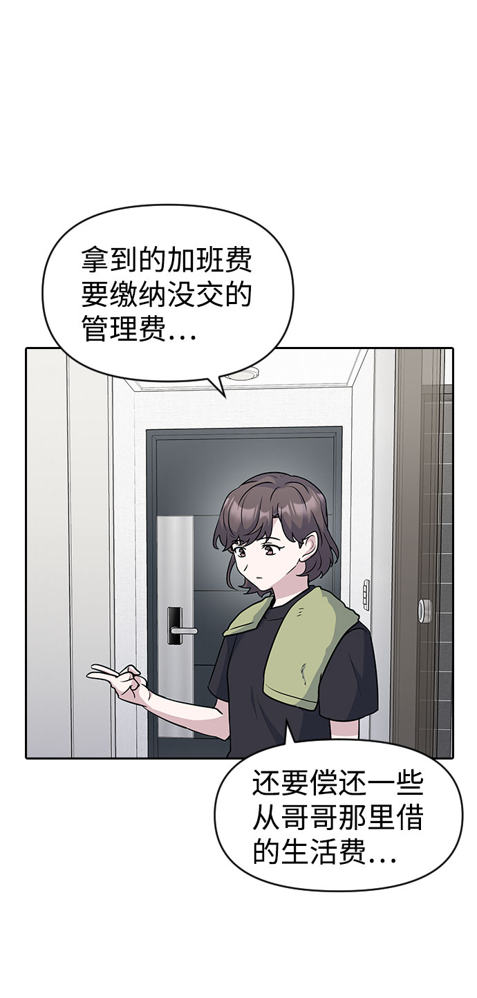 第39话29