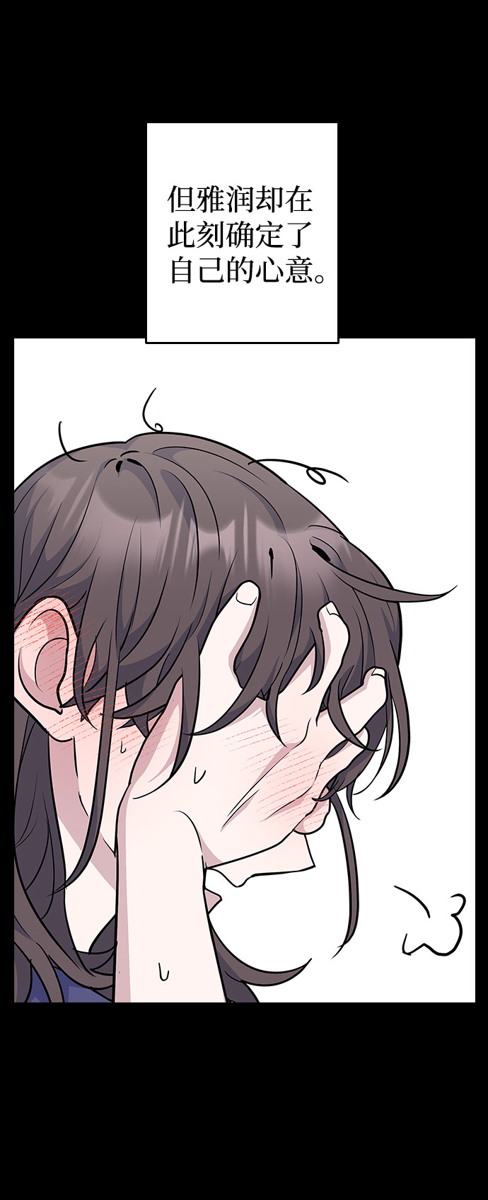 第39话3