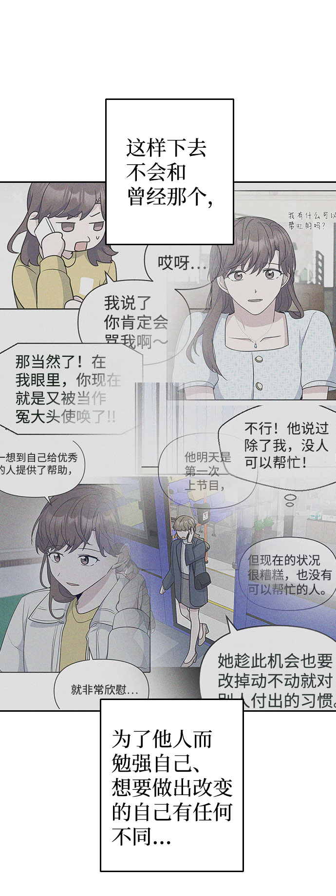 第39话31