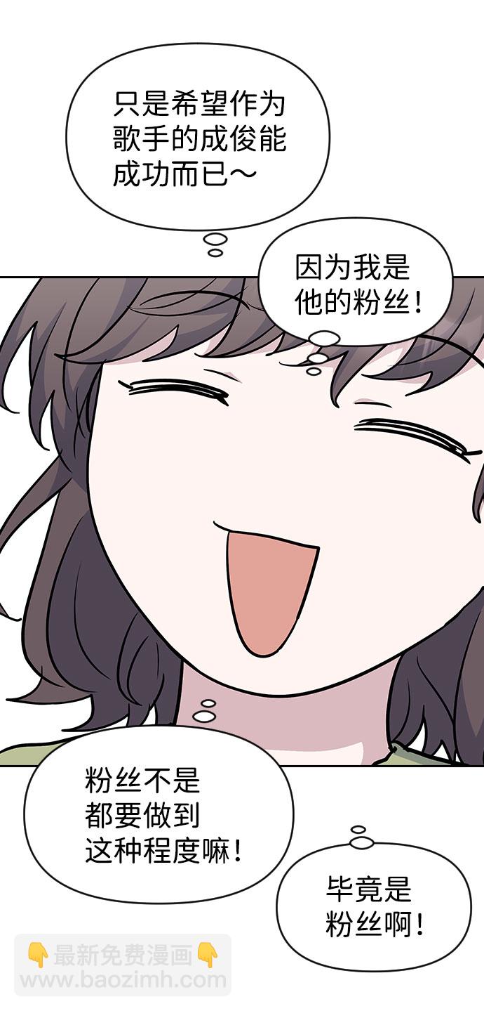 第39话34
