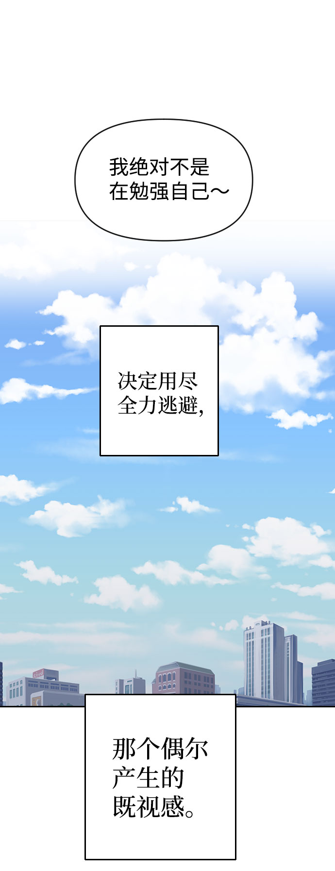第39话36
