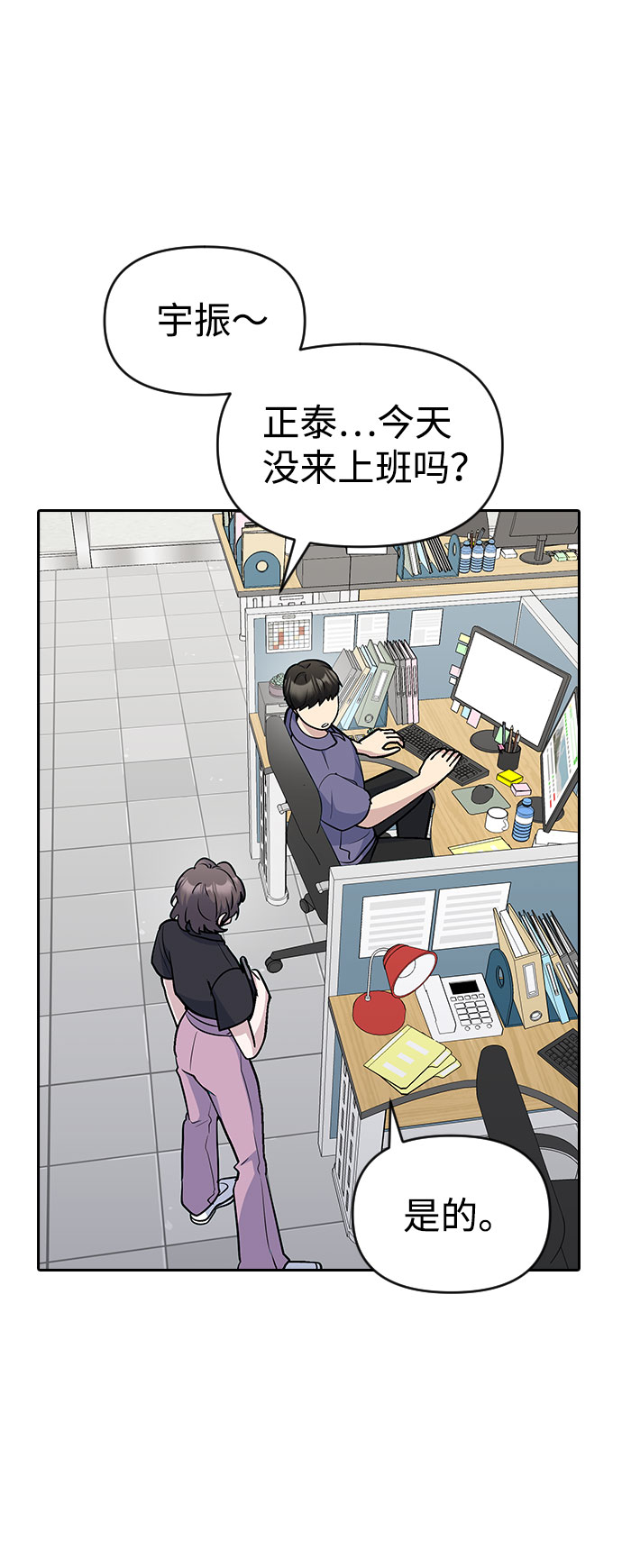 第39话40