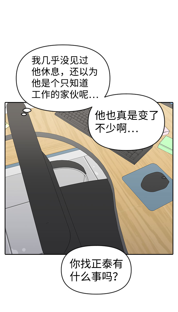 第39话43