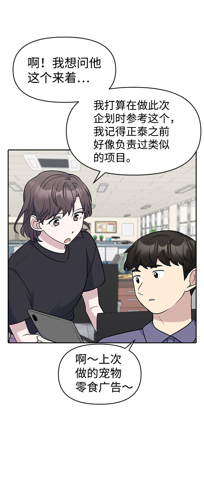 第39话44