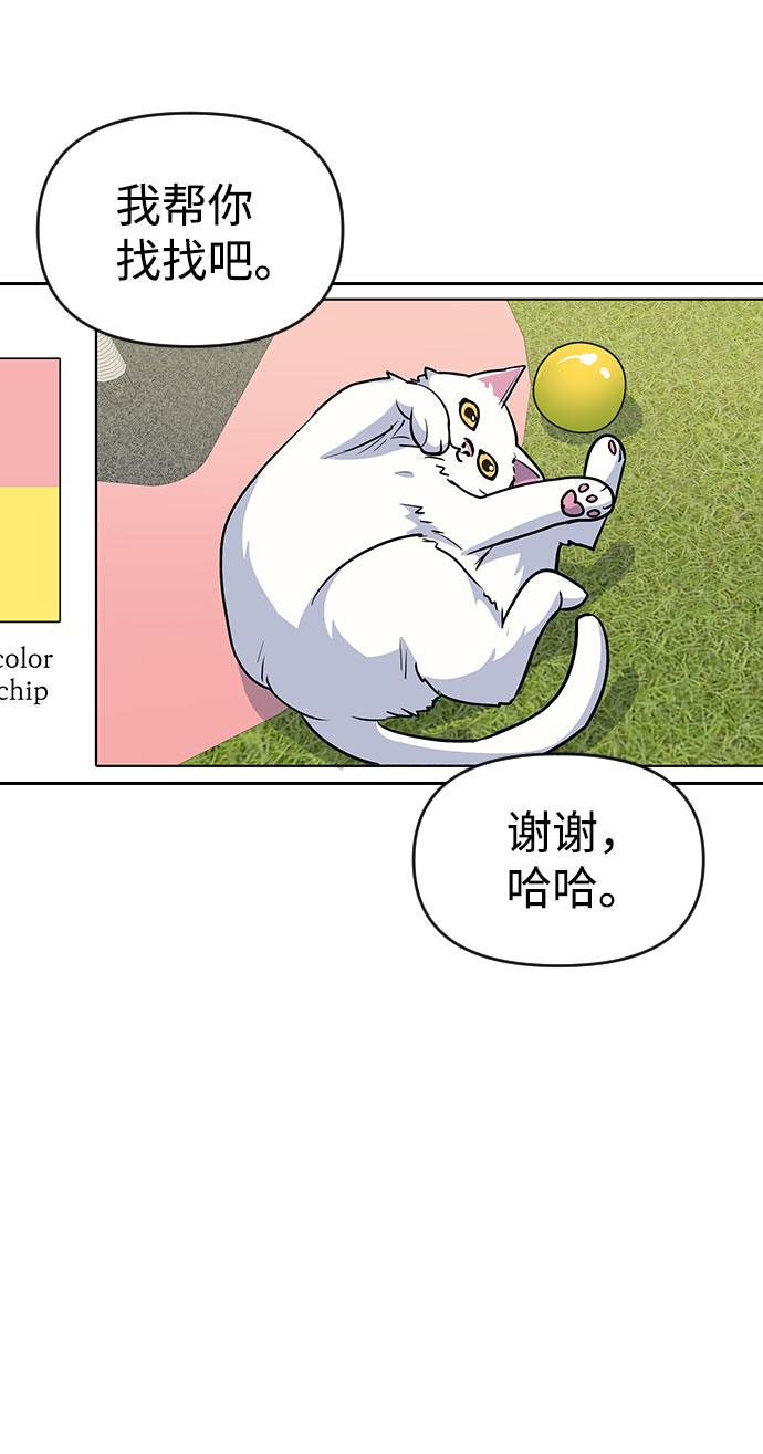 第39话45