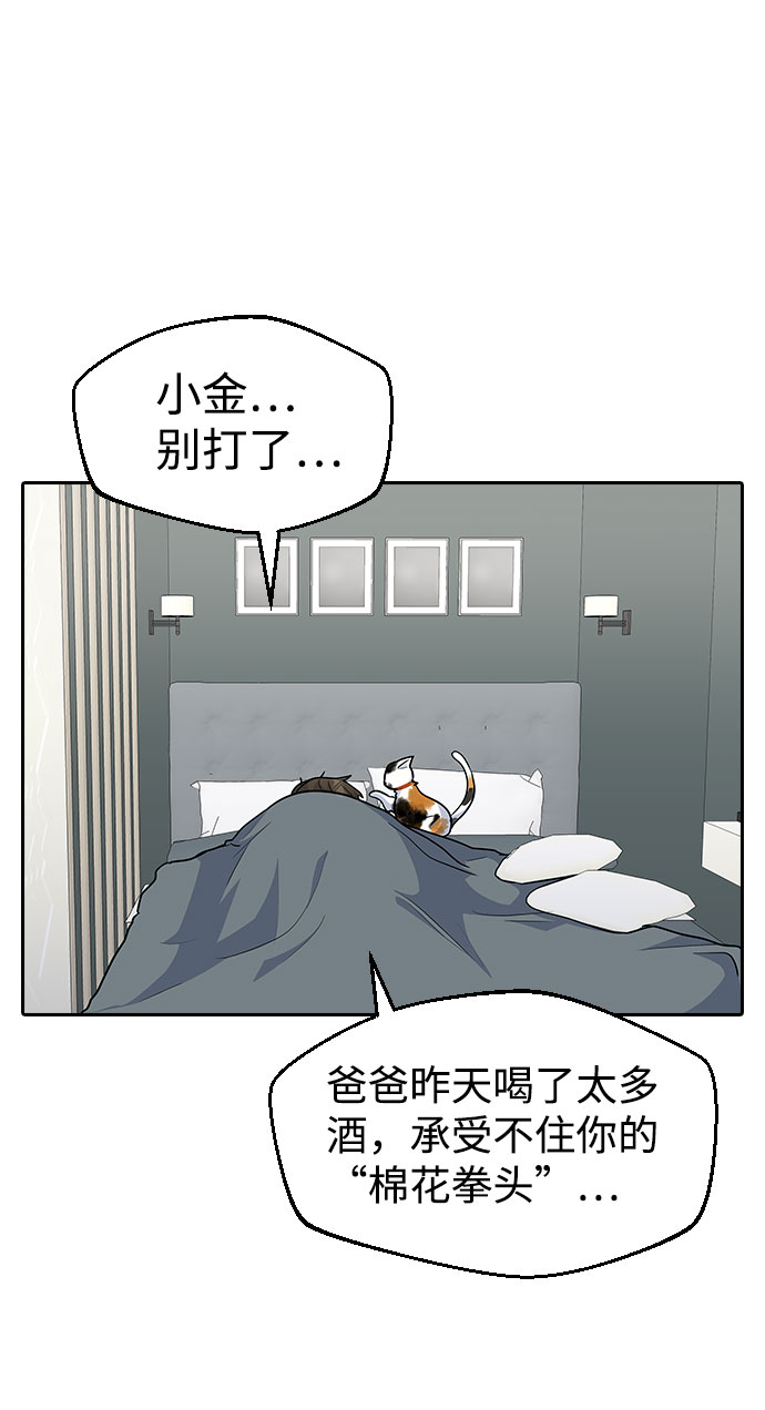 第39话48
