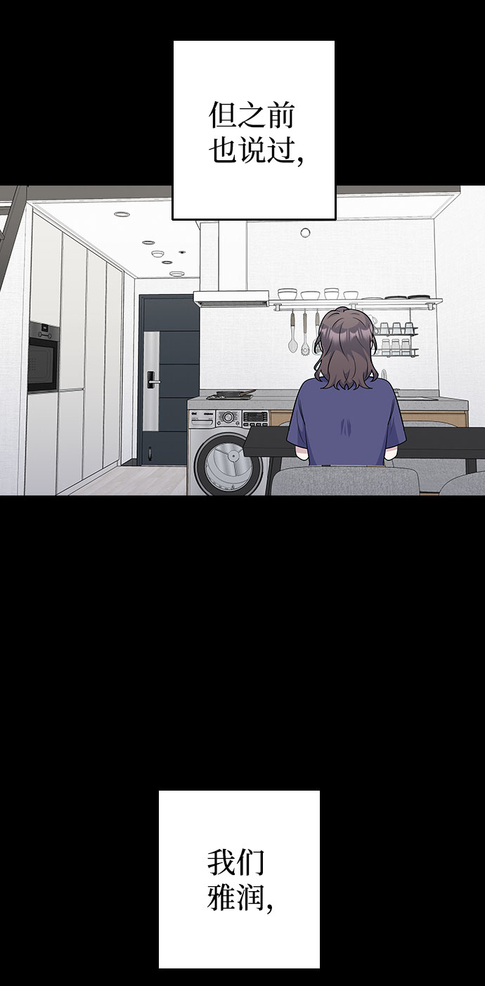 第39话5