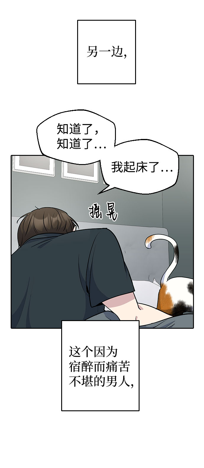 第39话54