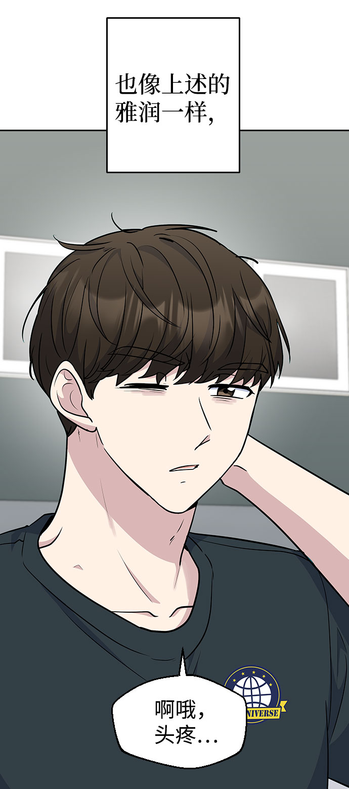 第39话55