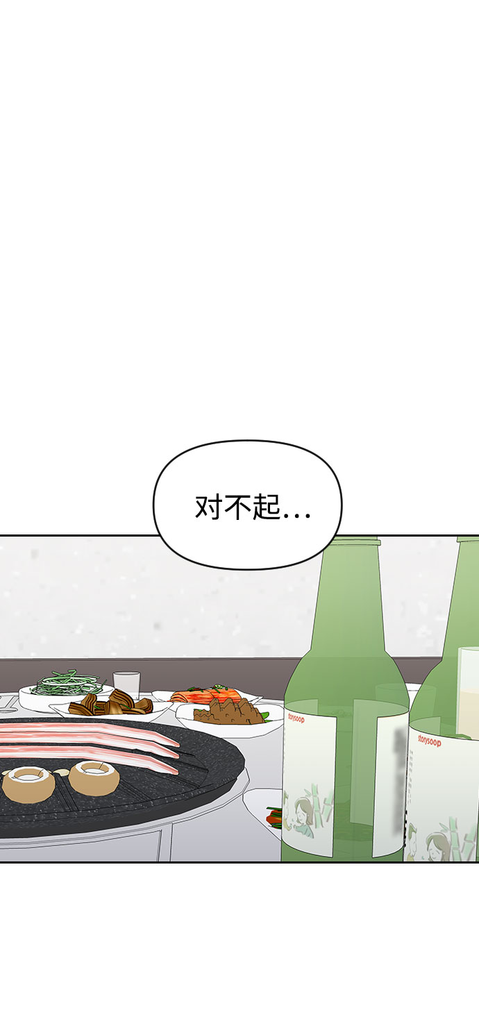 第39话57