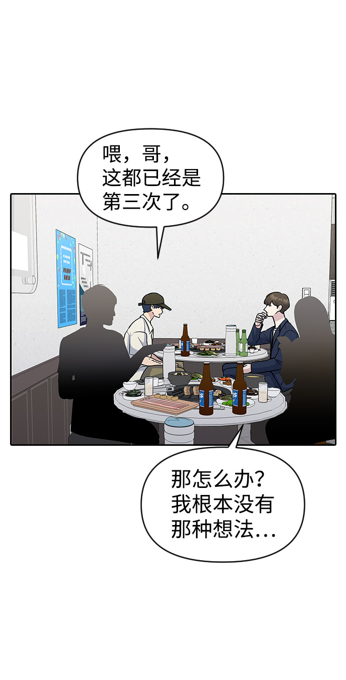 第39话60