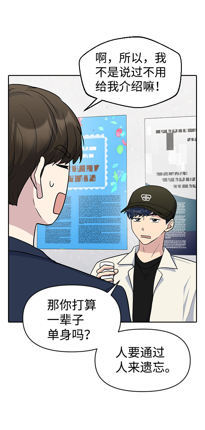 第39话61