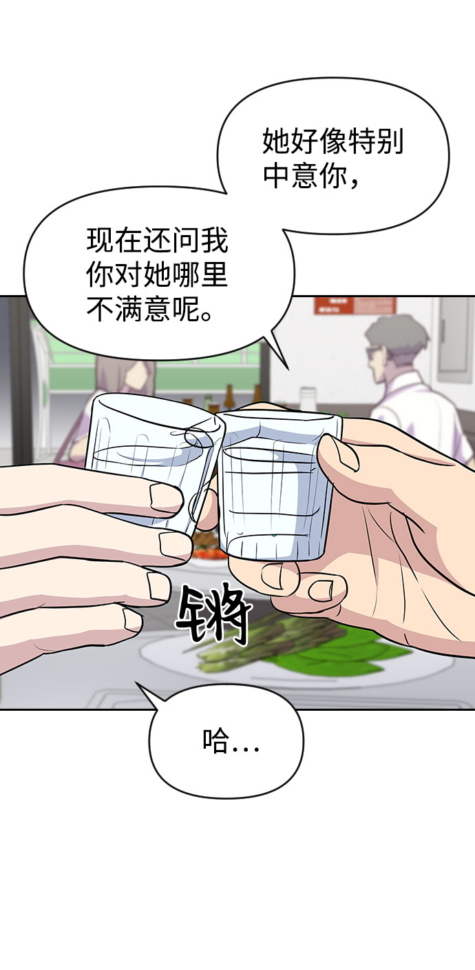 第39话62