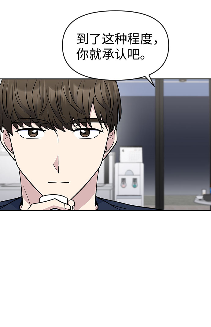 第39话64