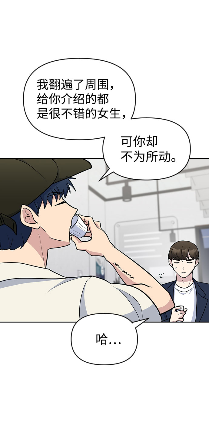 第39话66