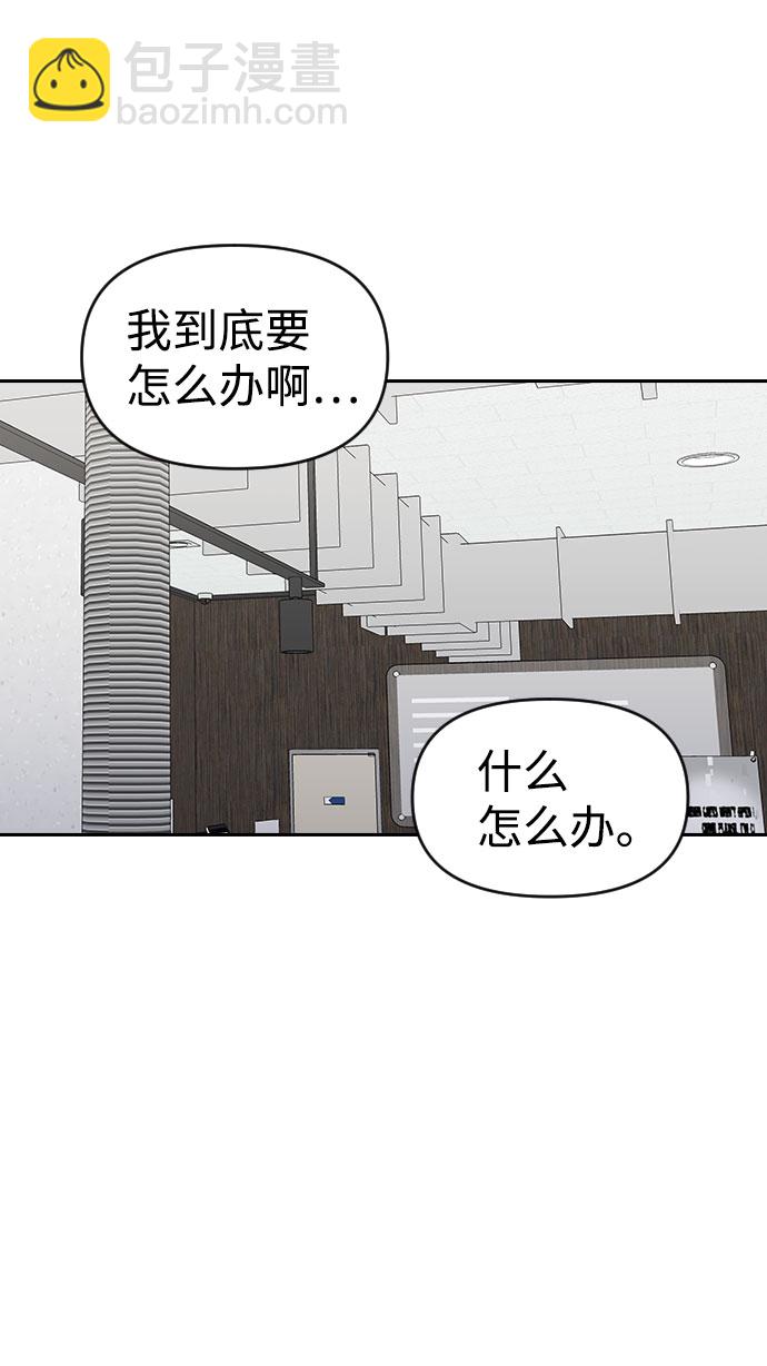 第39话67