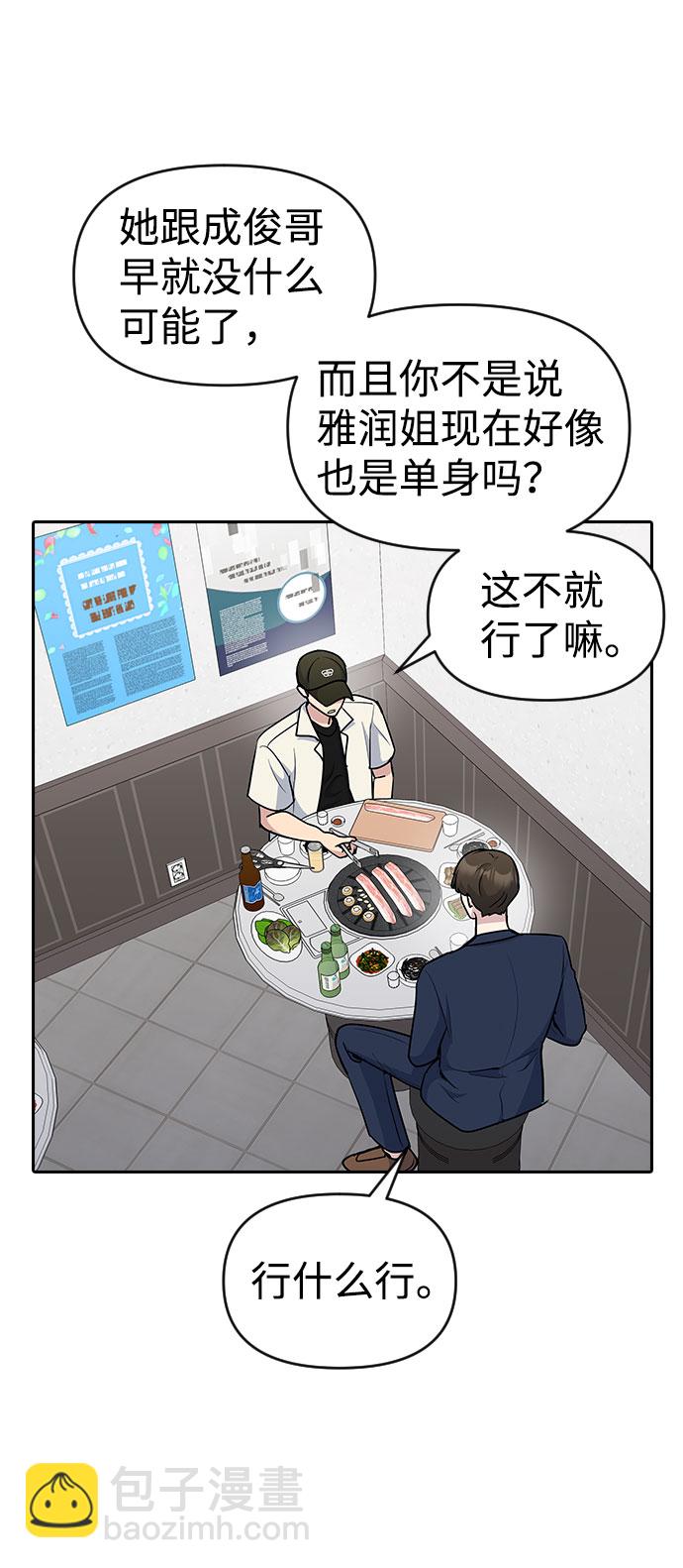 第39话69