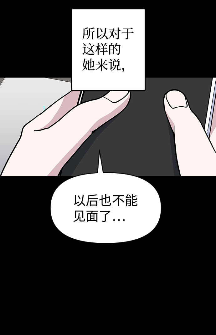 第39话7