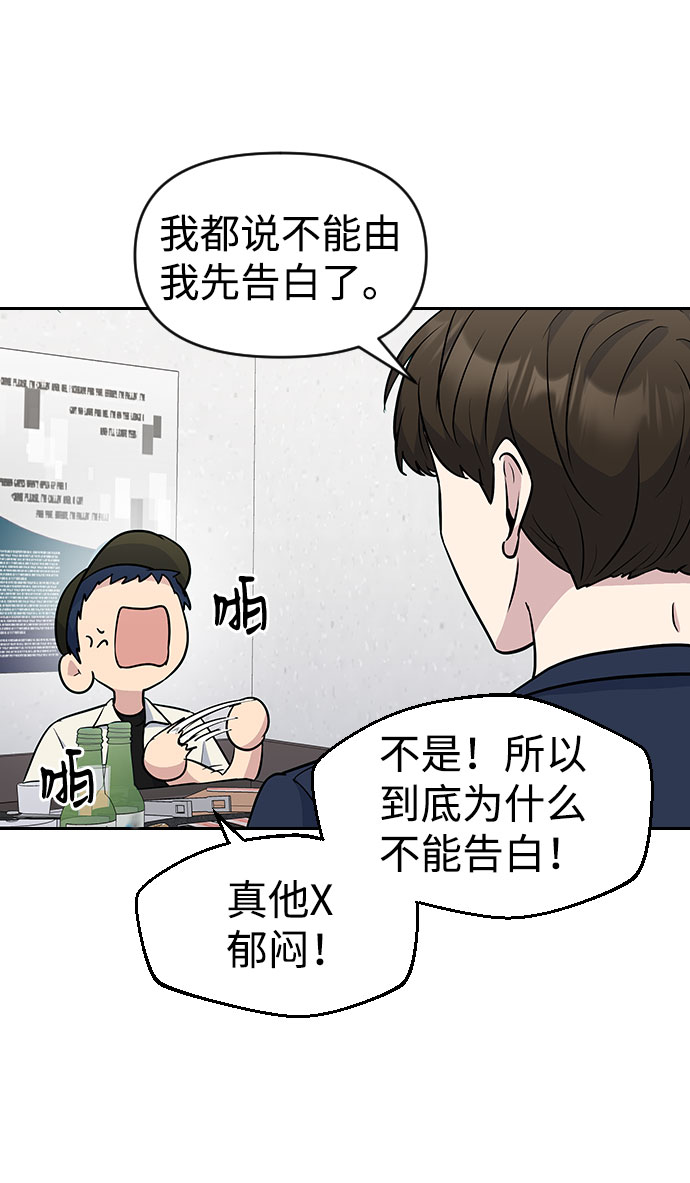 第39话70