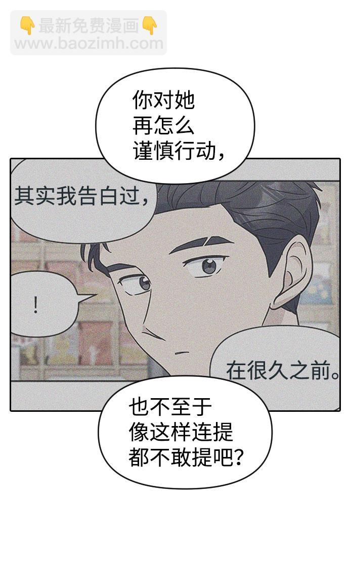 第39话71