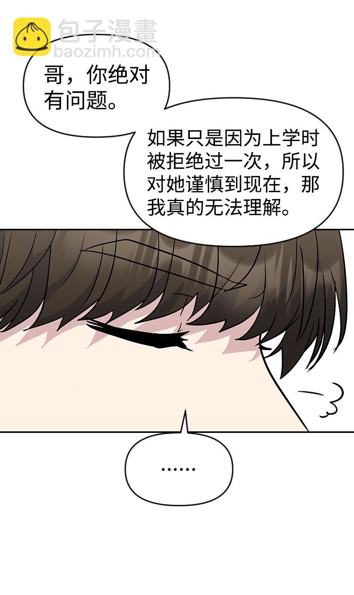 第39话72