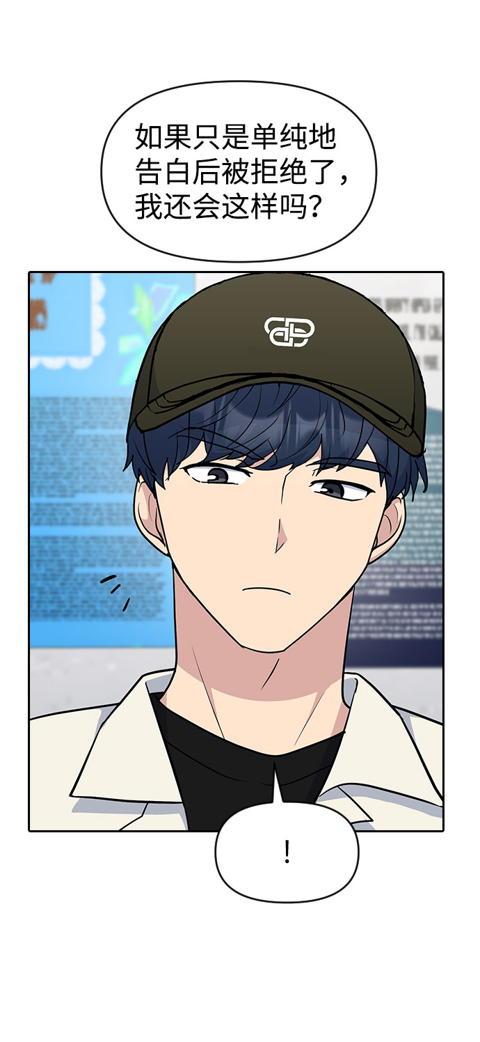 第39话73
