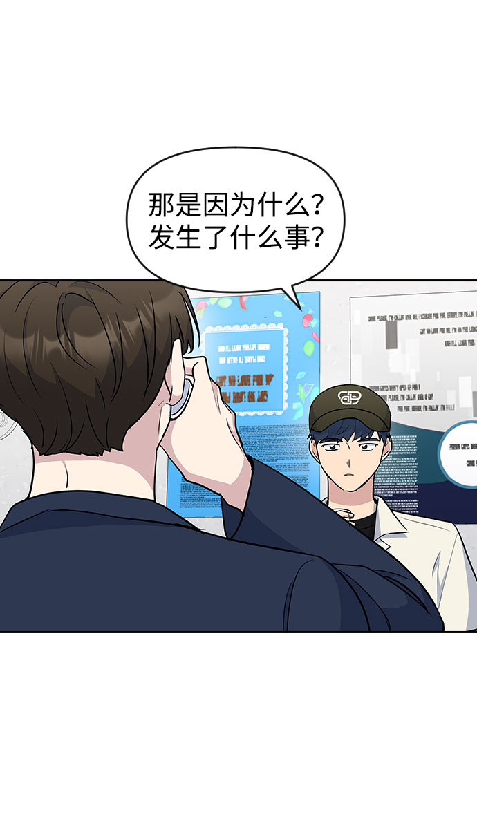 第39话74