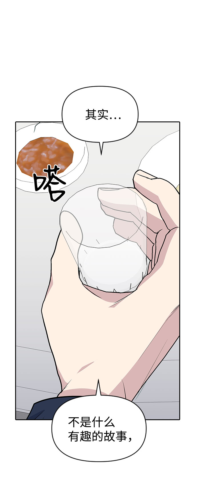 第39话75