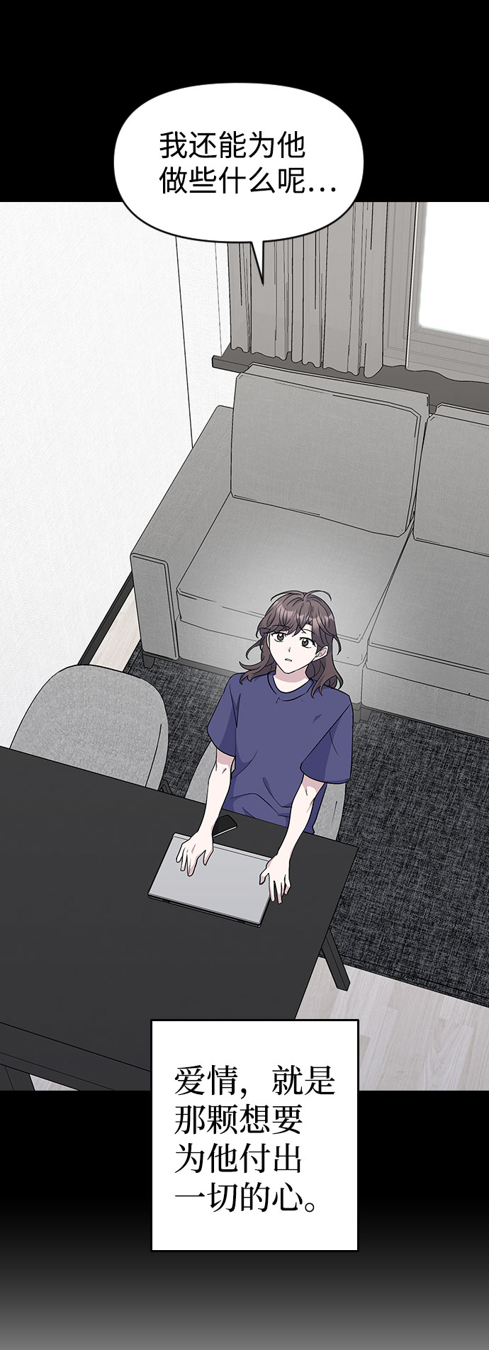 第39话8