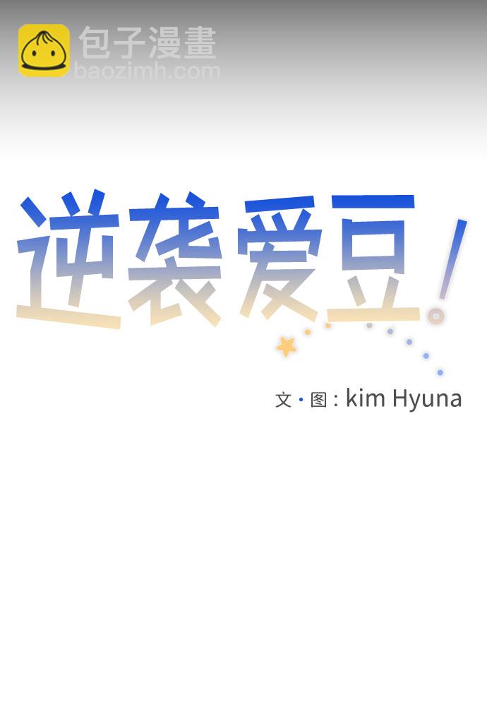 第39话9