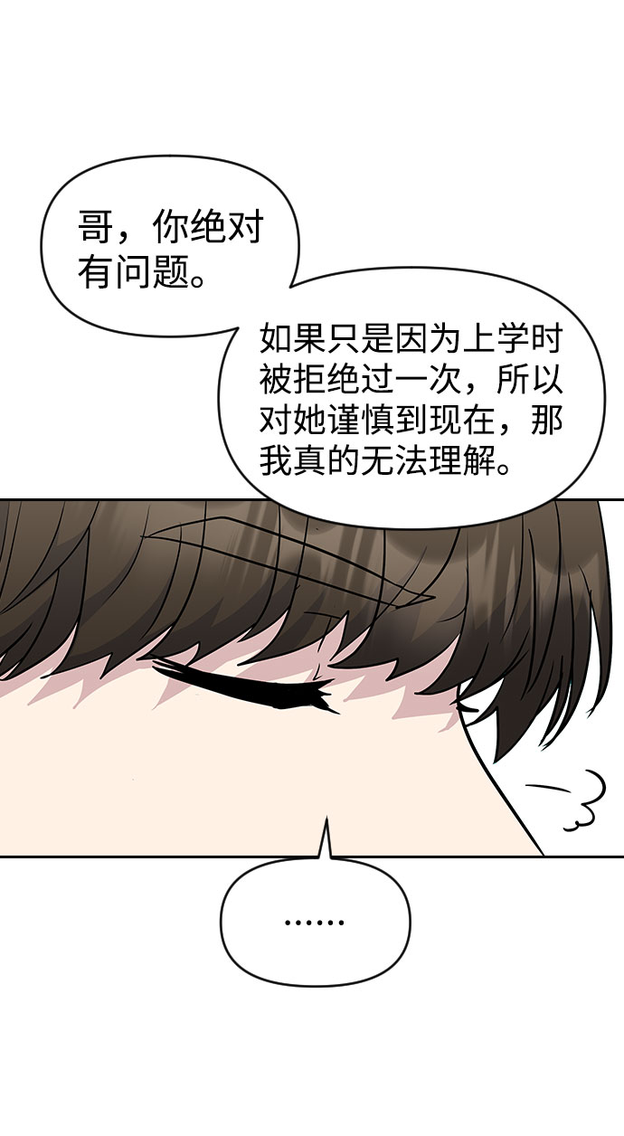 第40话1
