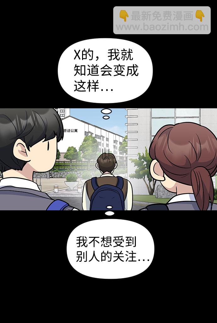 第40话10