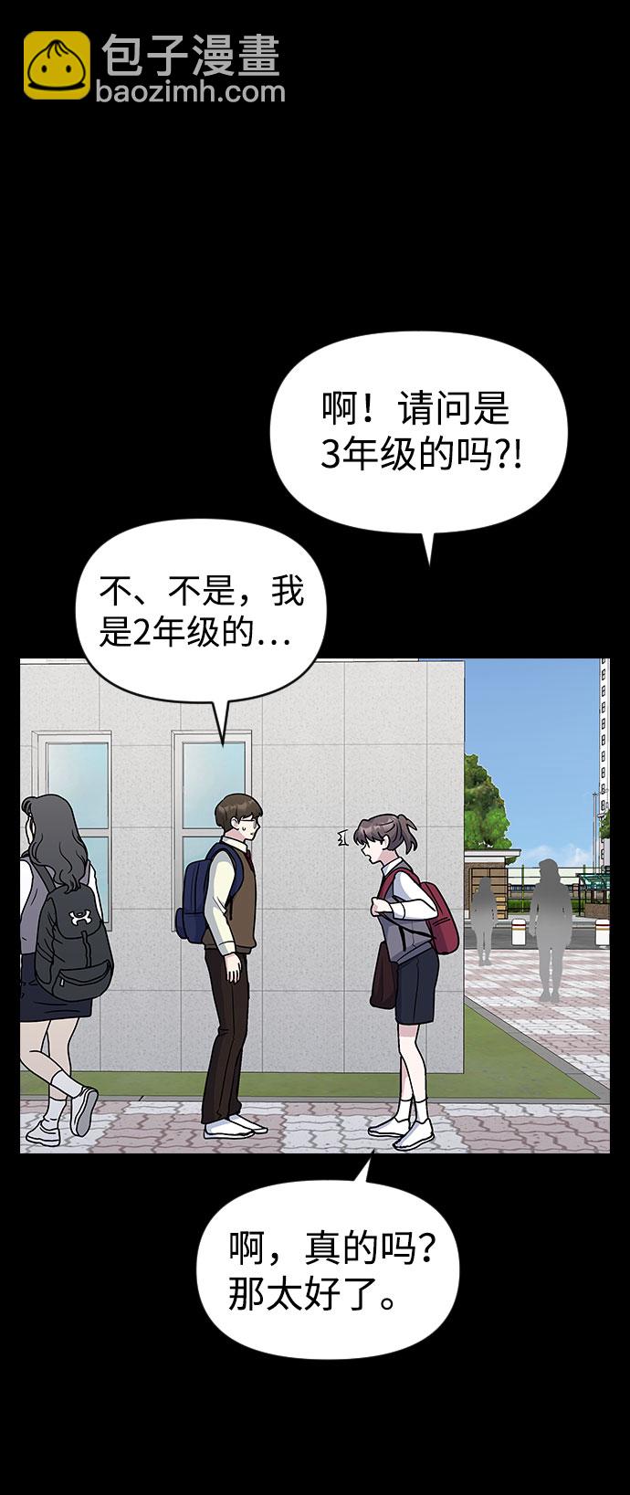 第40话19