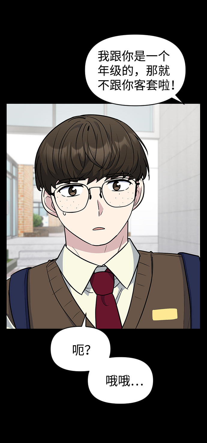 第40话20