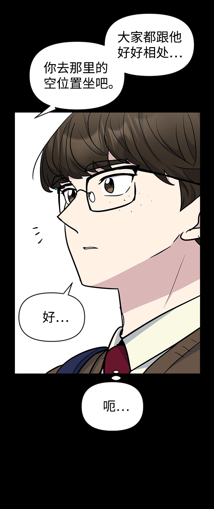 第40话29