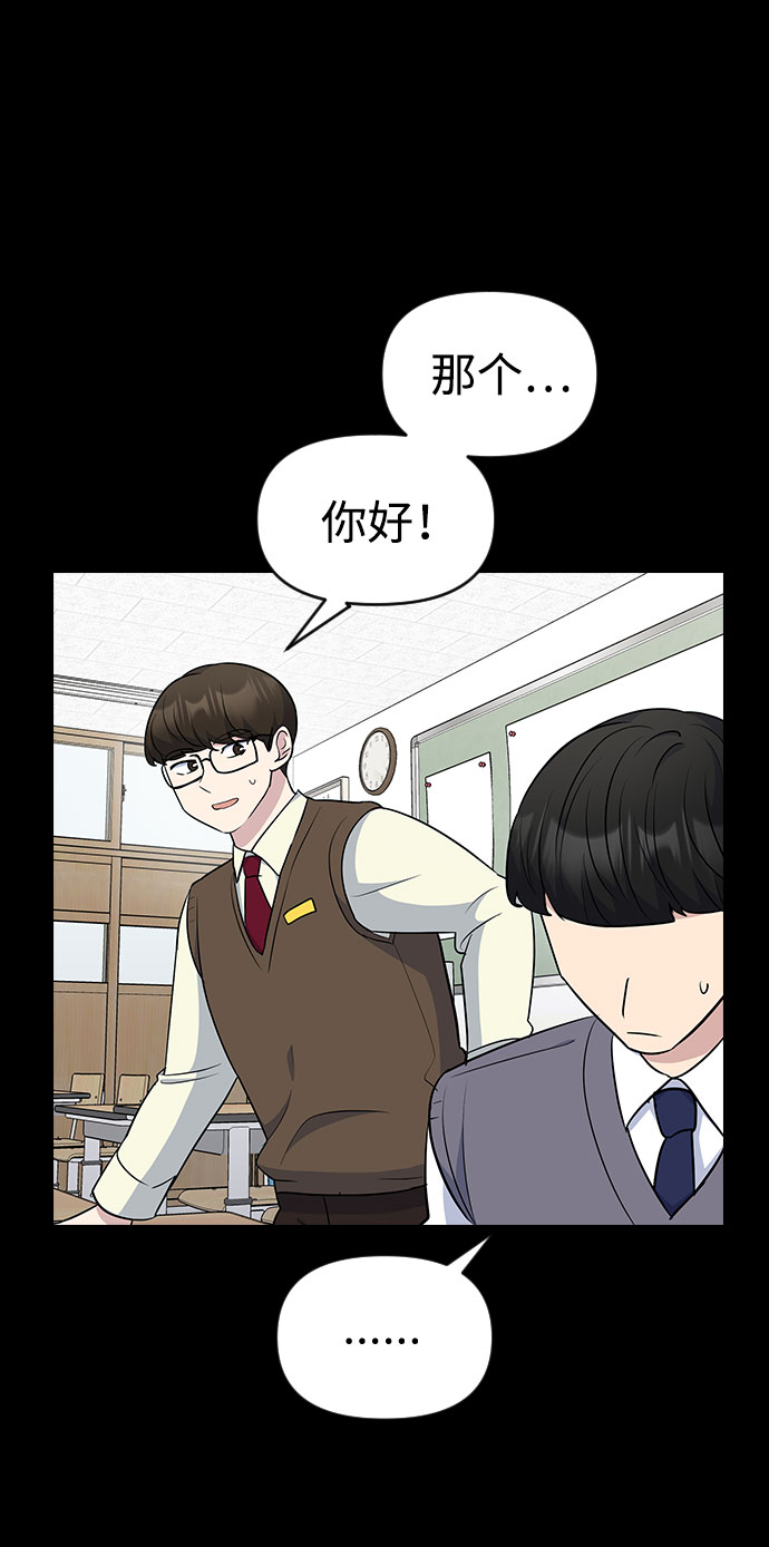 第40话32