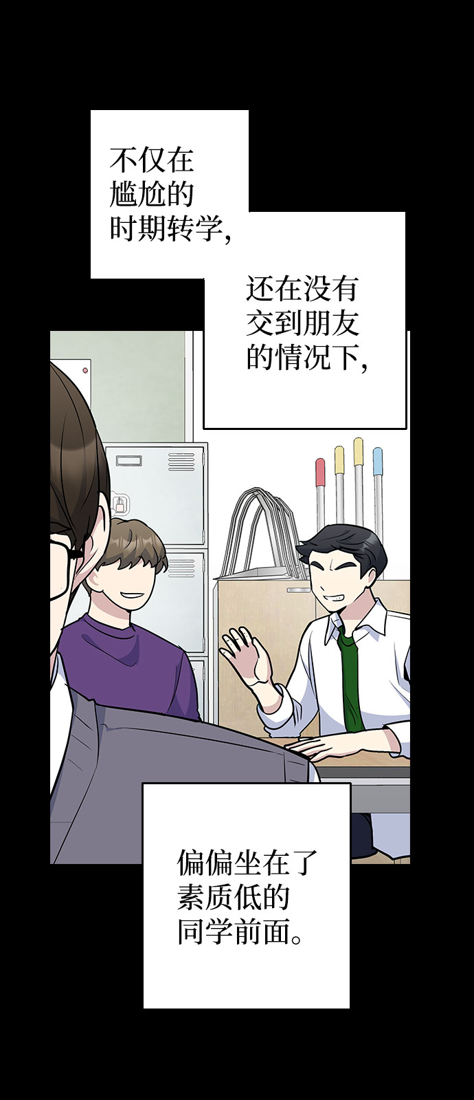 第40话37