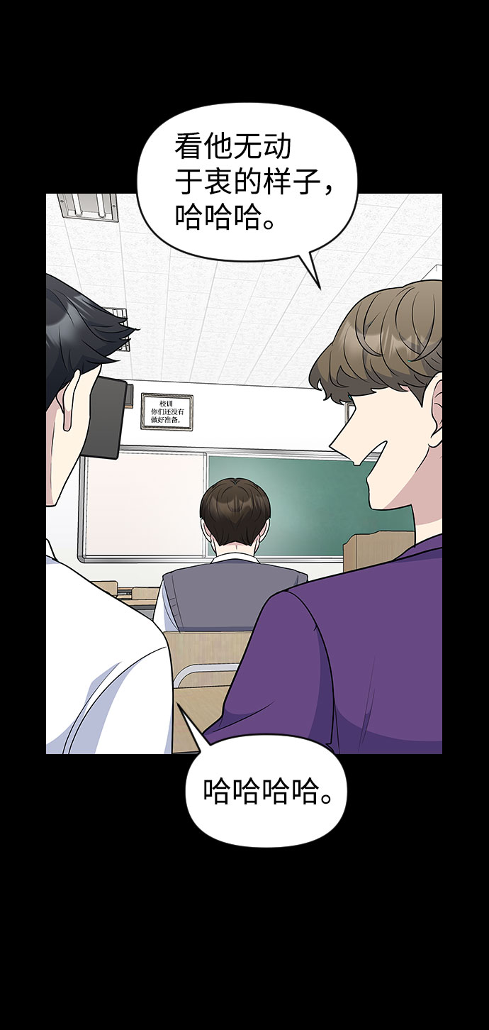 第40话39