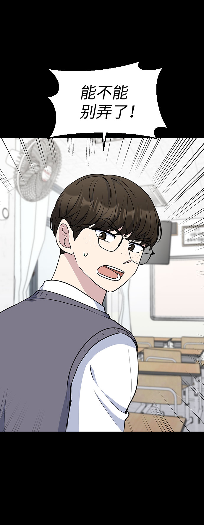 第40话42