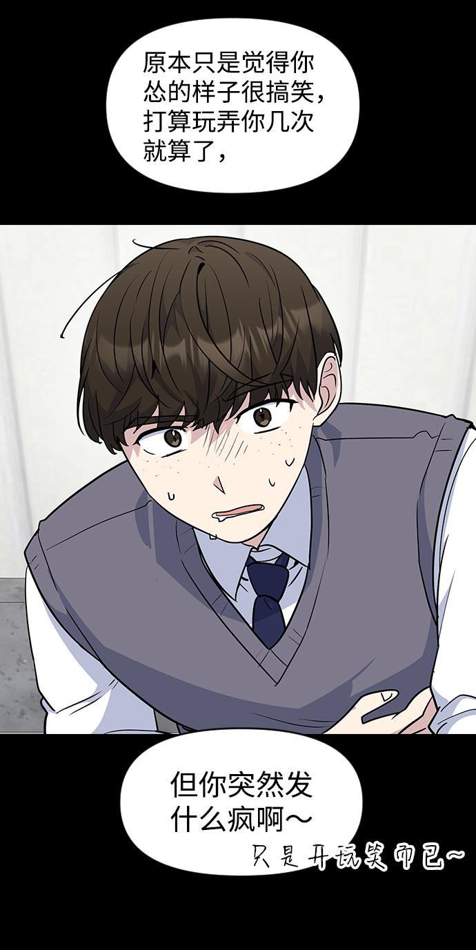 第40话47