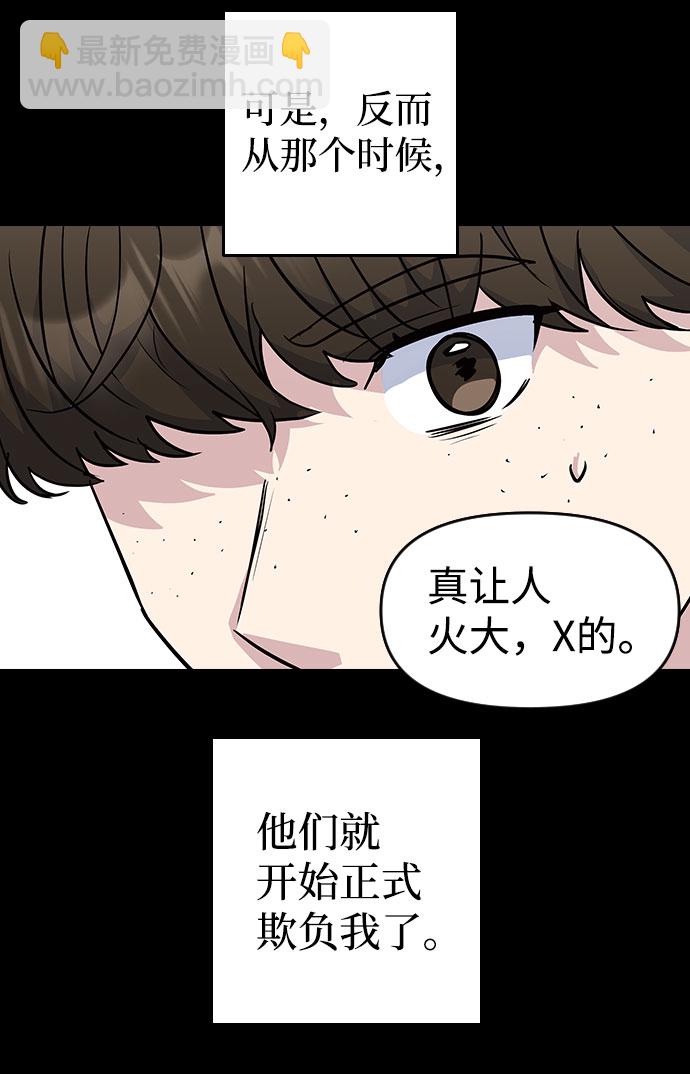 第40话48