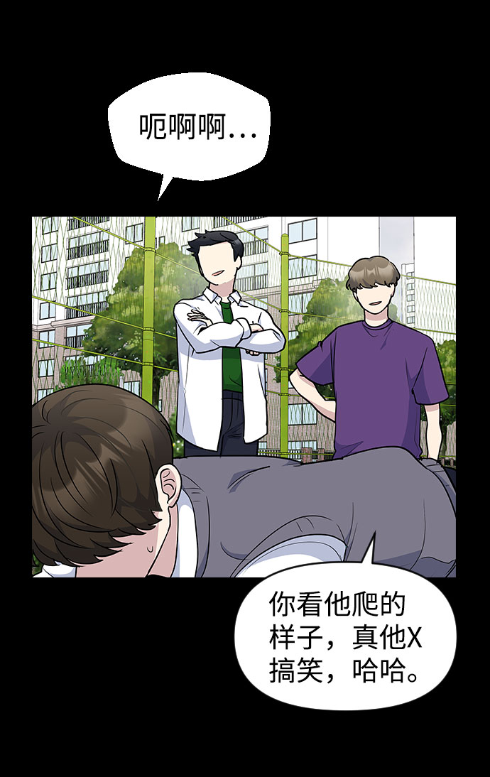第40话49
