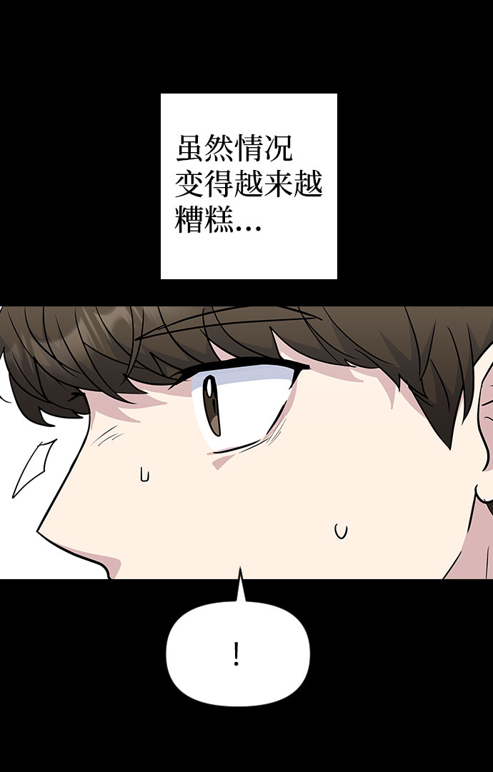 第40话54