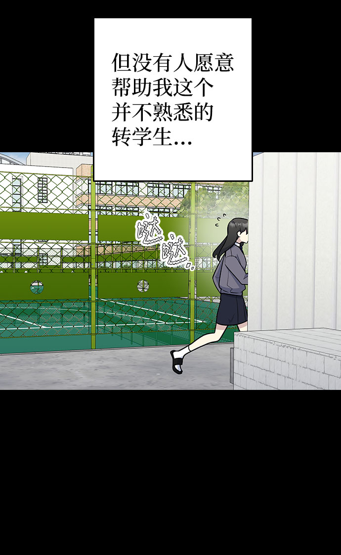 第40话56