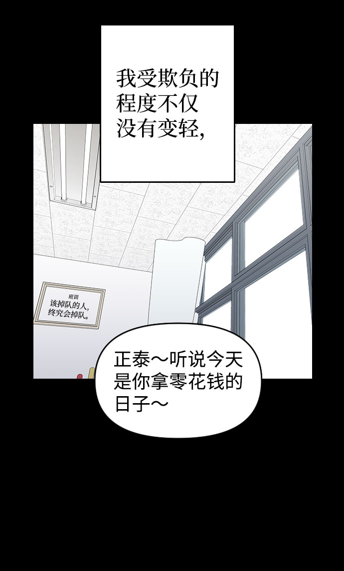 第40话60