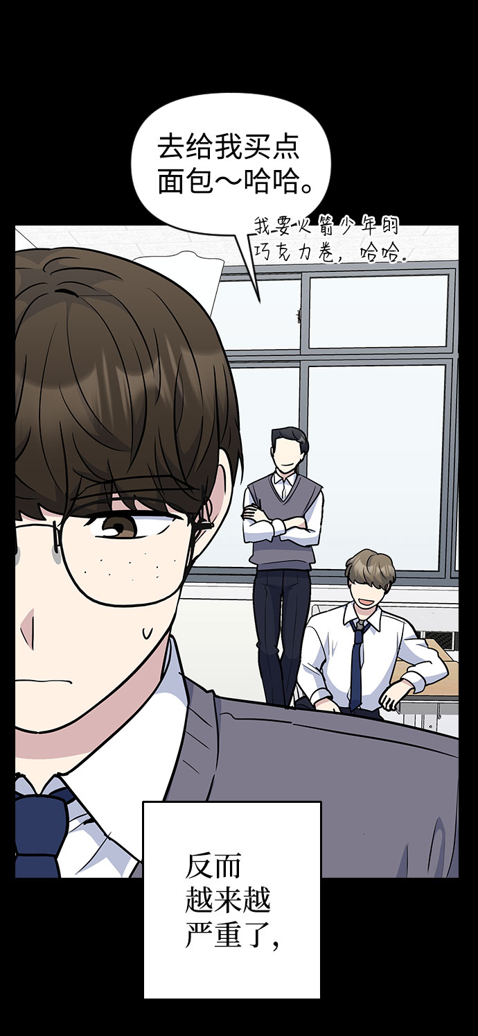 第40话61
