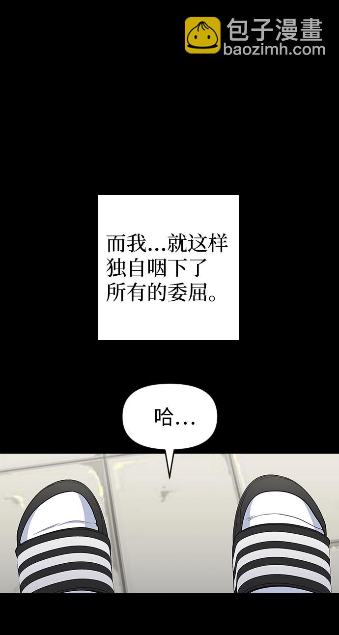 第40话62